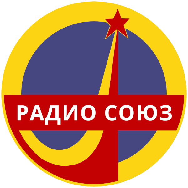 Радио Союз ★